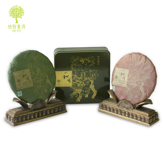 柏联普洱 和顺系列招财童子357g*2 普洱茶 生茶 熟茶 双饼茶 商品图1