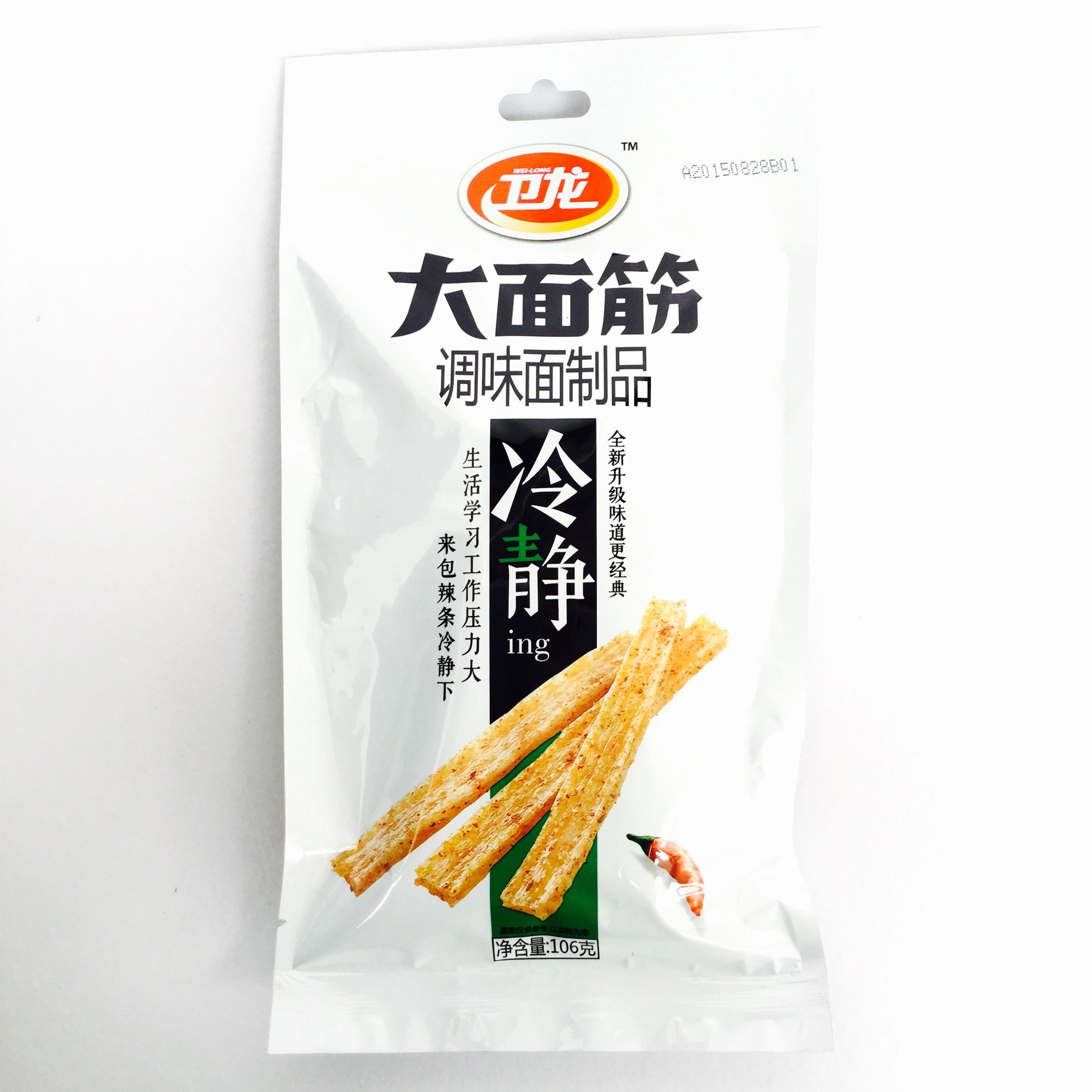 卫龙全新包装106g
