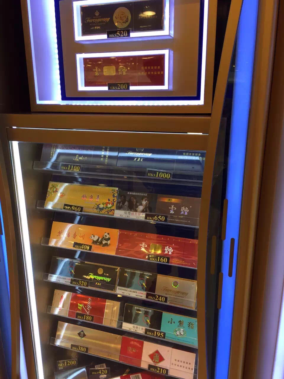 香港免税店香烟