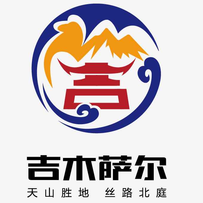 北庭丝路微商城200509