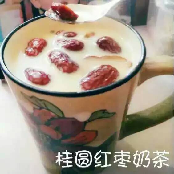 龙猫森林桂圆红枣奶茶