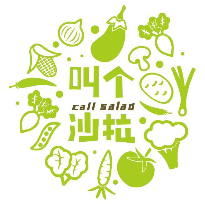 烧豆腐沙拉