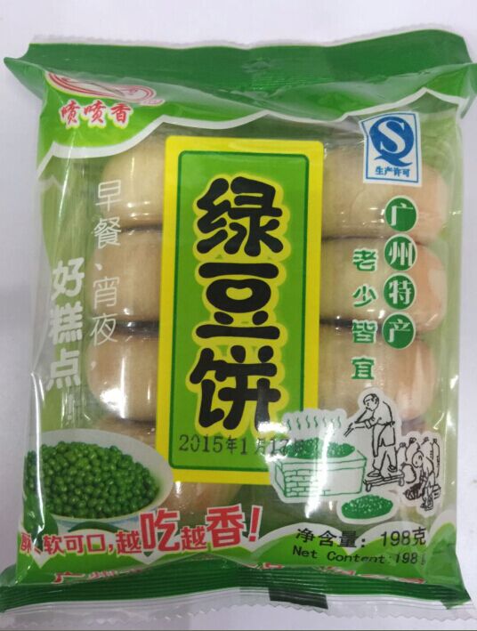 喷喷香绿豆饼198g 金凤桥头超市