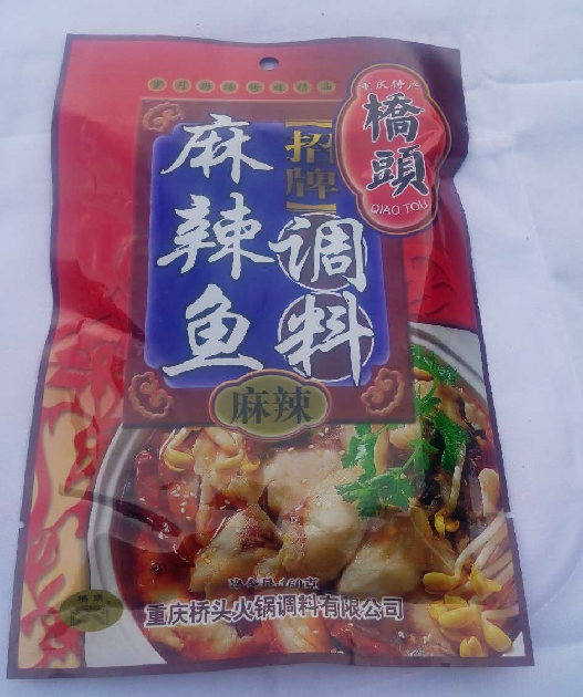 重庆麻辣鱼调料