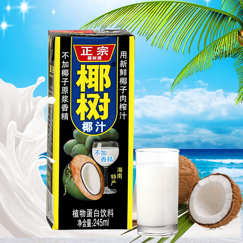 椰树椰汁245ml