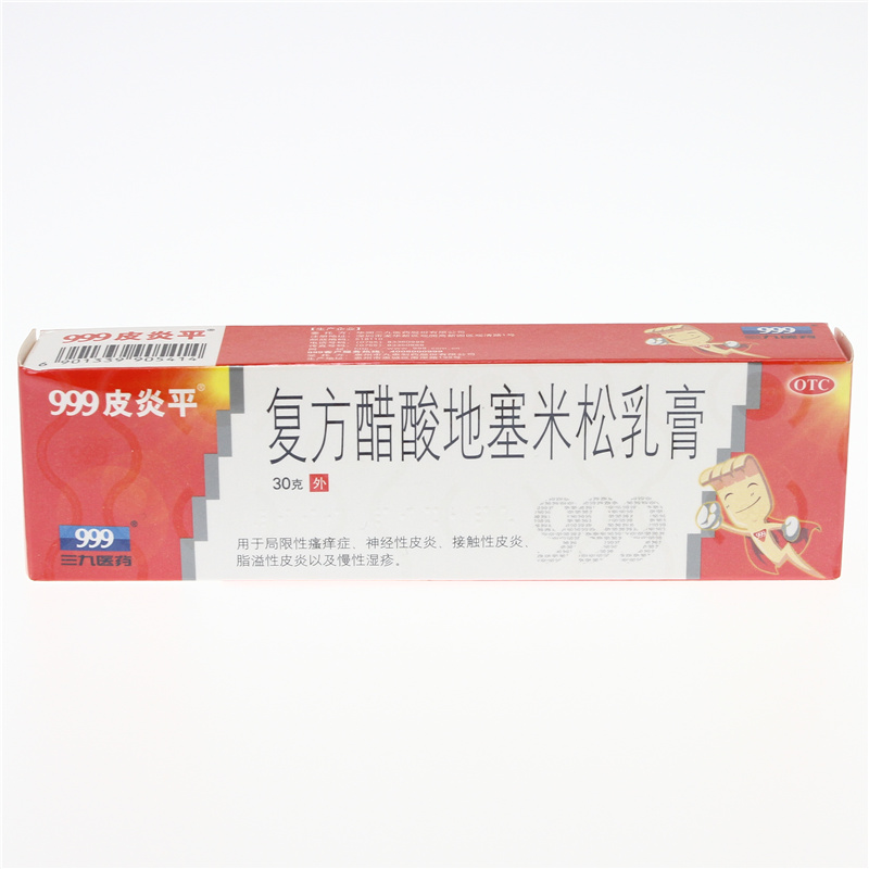 999皮炎平 三九皮炎平 复方醋酸地塞米松乳膏30g 神经