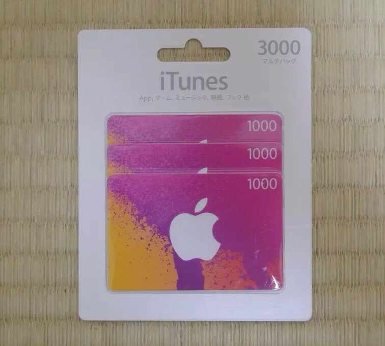 日本苹果礼品卡1000日元/apple gift card 1000jpy