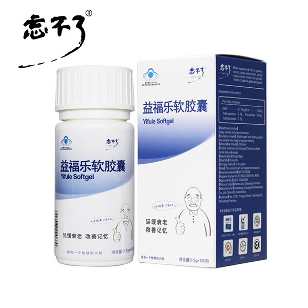 忘不了益福乐胶丸 延缓衰老 改善记忆