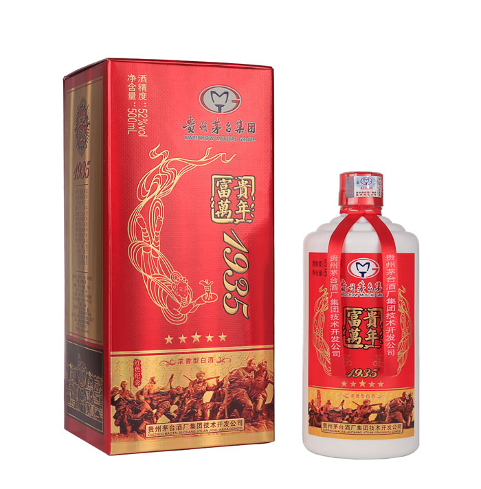 贵州茅台集团52度富贵万年1935红色纪念500mlx6整箱