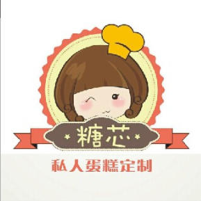 糖芯私人蛋糕定制170316