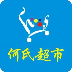 安远何氏超市171010200509