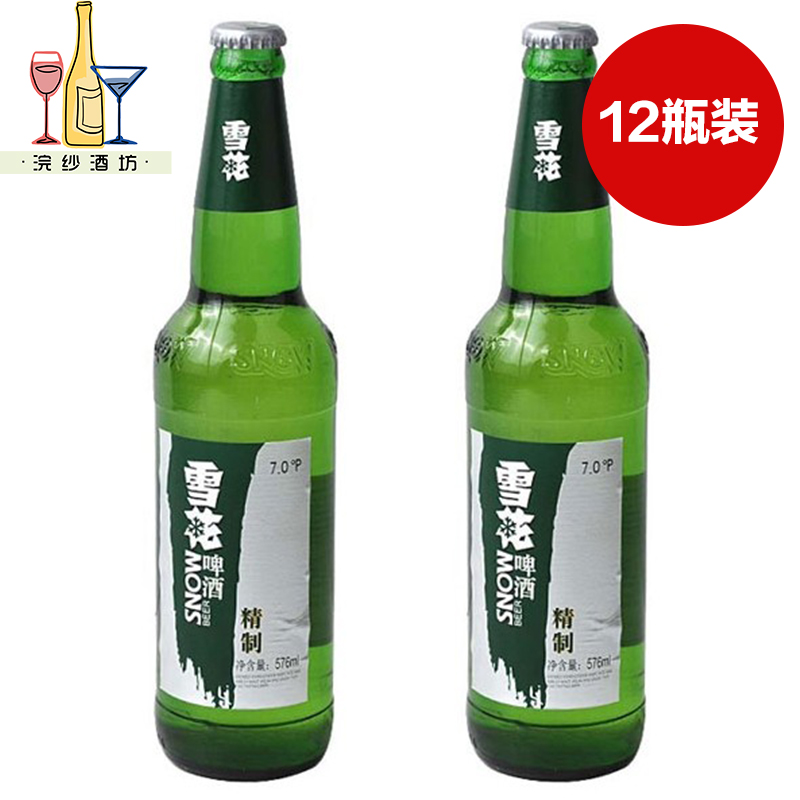 雪花精制啤酒 华润雪花啤酒 500ml*12瓶