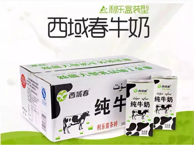 西域春纯牛奶-利乐苗条砖