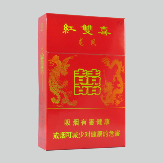 红双喜 龙凤 香烟 1盒