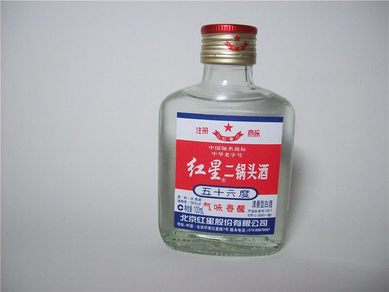 红星二锅头酒100ml