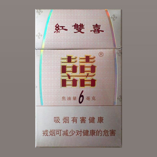 红双喜 6mg 香烟 1盒