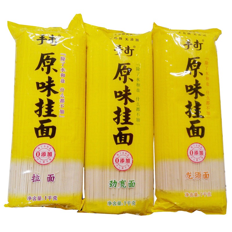 今麦郎原味挂面 500g