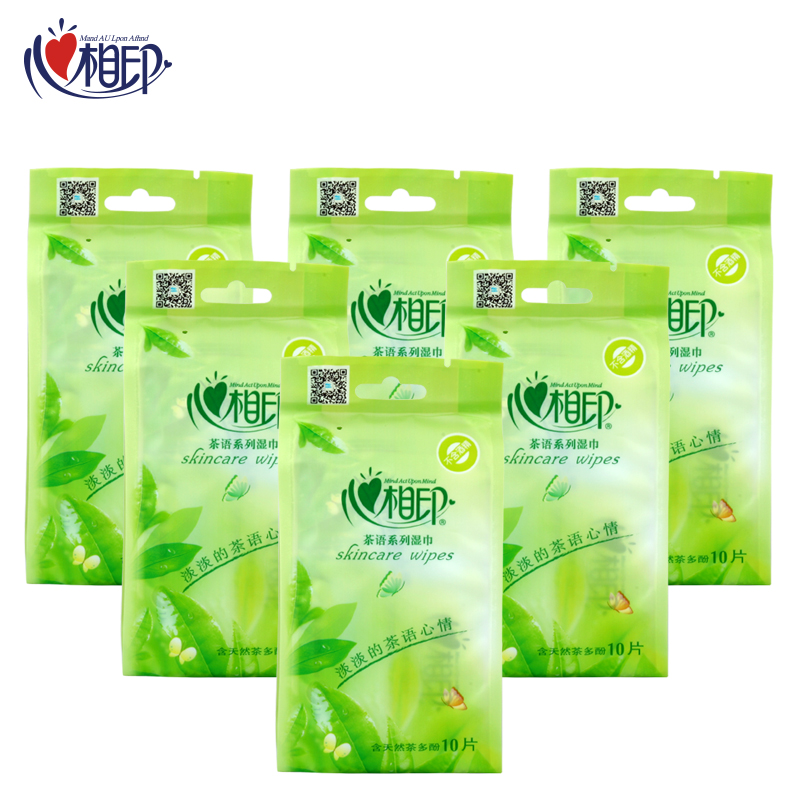 心相印湿巾 茶语清新怡然除菌10片装单片独立装便携湿巾