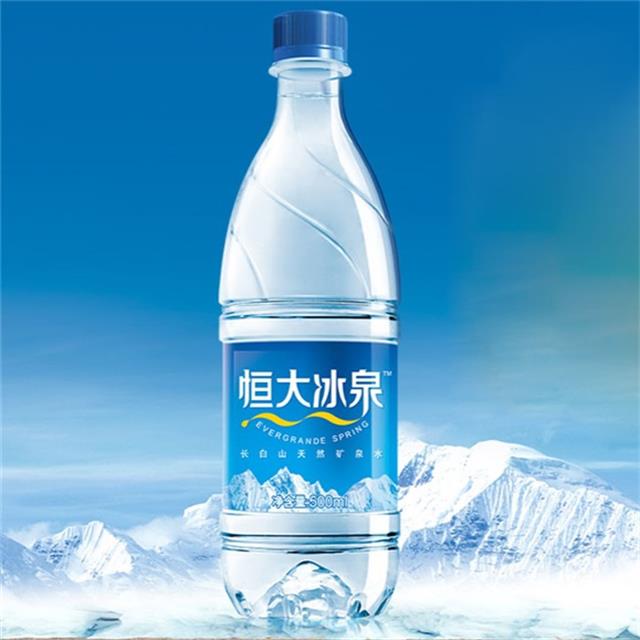 恒大冰泉长白山天然矿泉水 500ml/瓶
