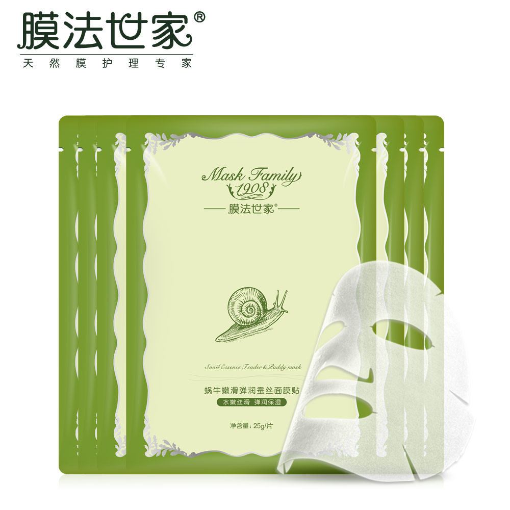 膜法世家蜗牛嫩滑弹润蚕丝面膜贴25g/片*7(盒装) 补水