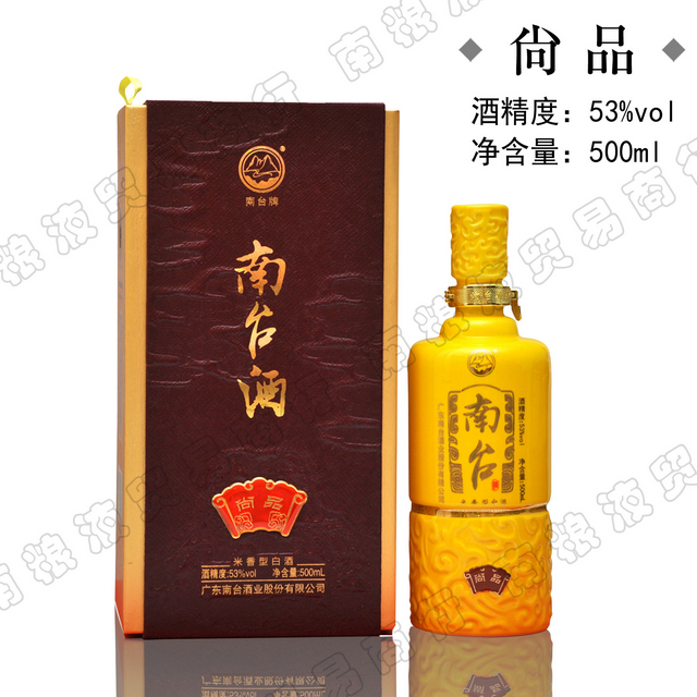 尚品- 南台酒