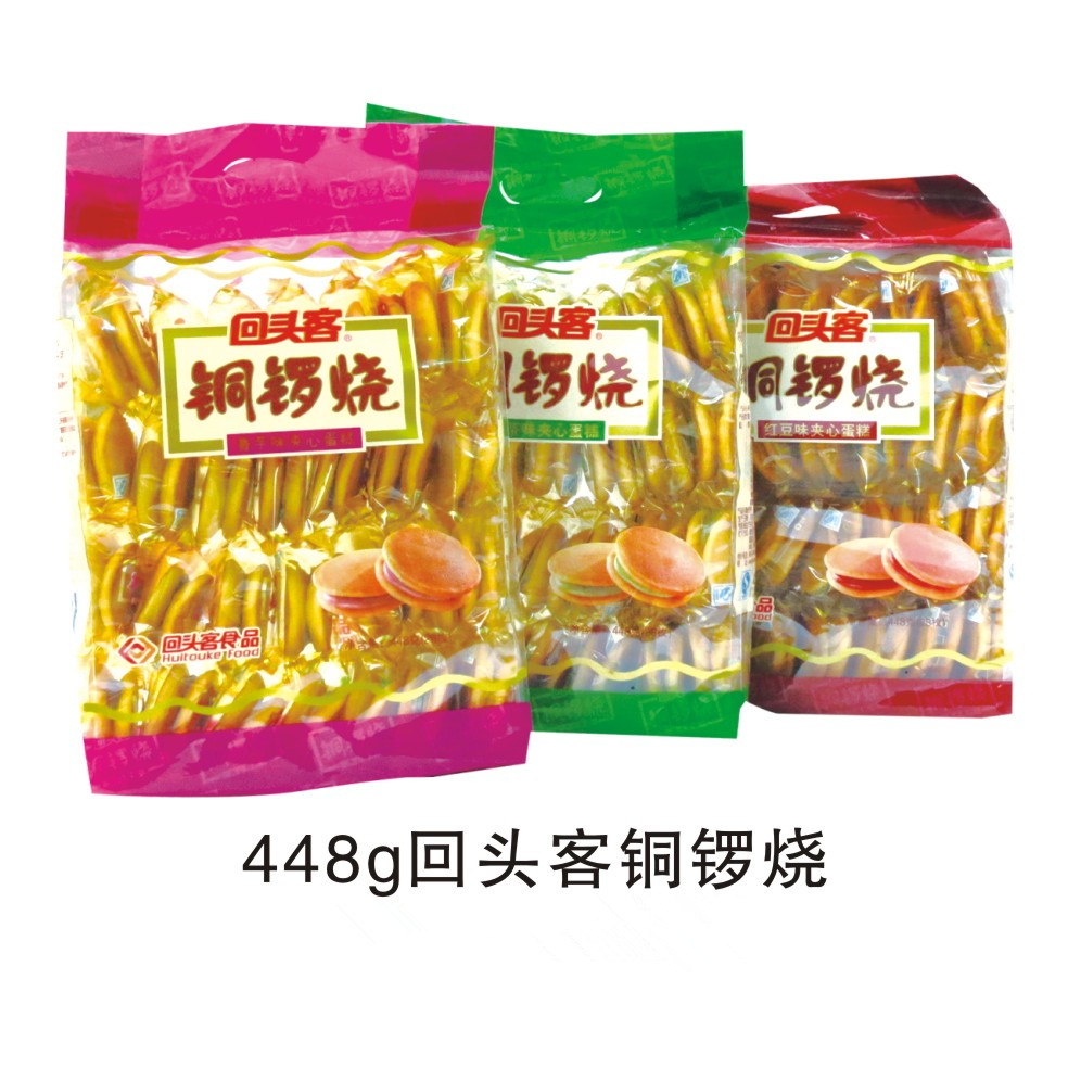 448g回头客铜锣烧(红豆/香芋/抹茶)