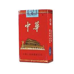软中华 