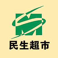 独山子民生超市181226