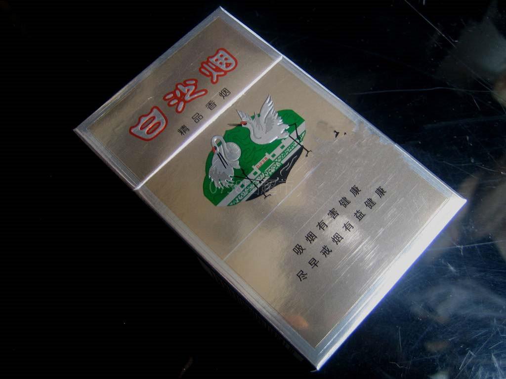 金白沙烟