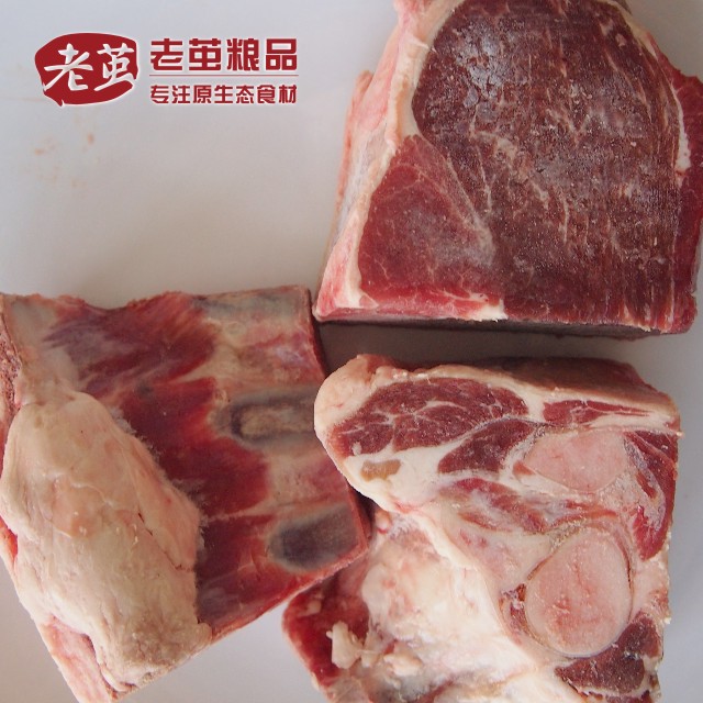 老茧粮品澳洲羊肉2斤