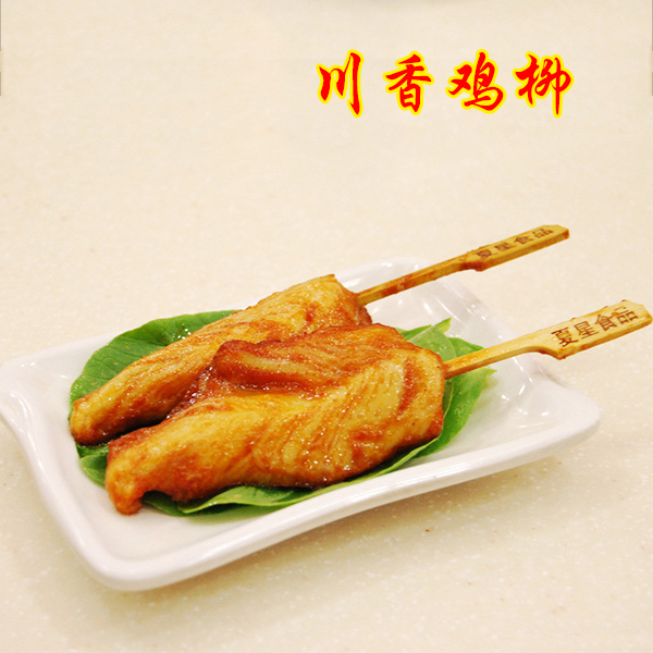 川香鸡柳