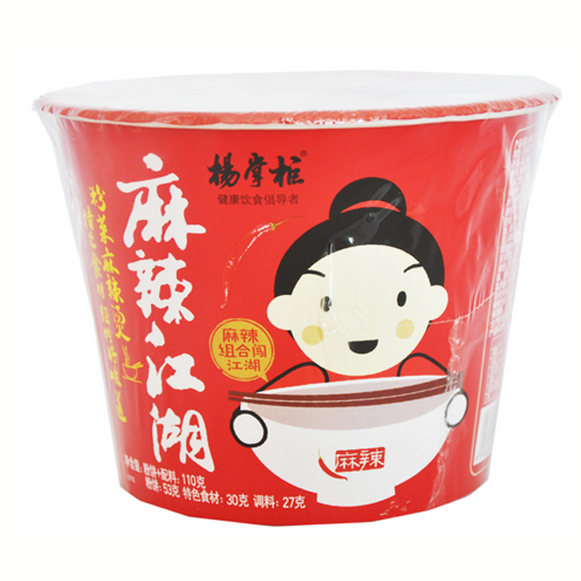 麻辣江湖(麻辣味)方便面桶面