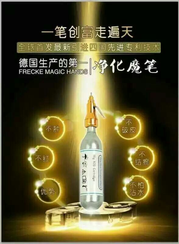 日鑫美容仪器200509