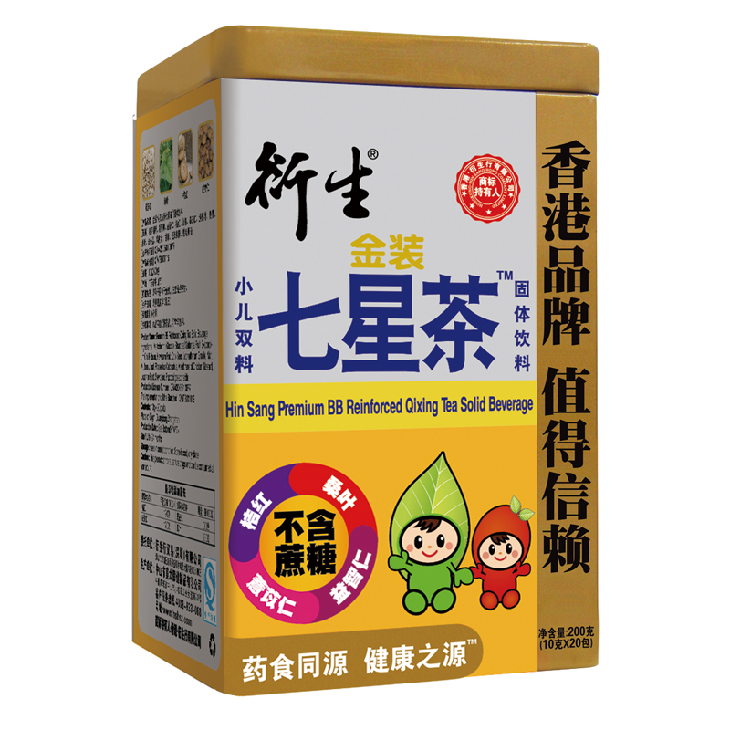 香港原装金装小儿双料七星茶固体饮料200g