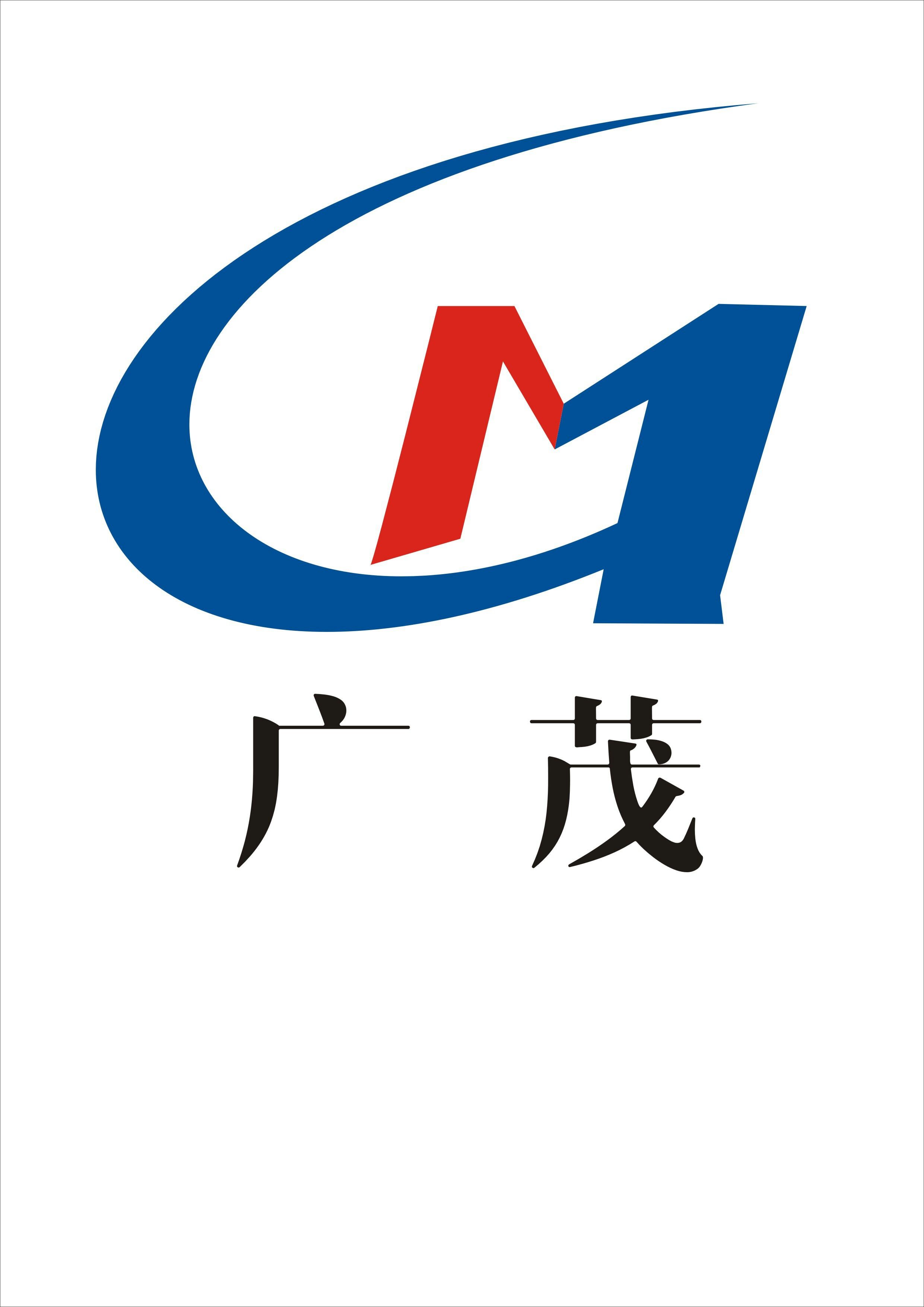 店铺logo