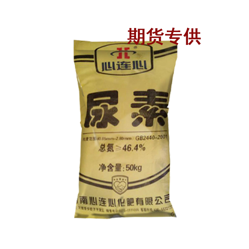 心连心 小颗粒尿素 50kg