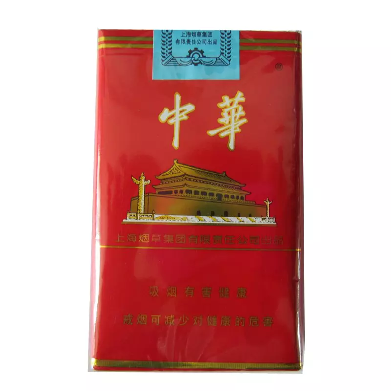 中华软壳