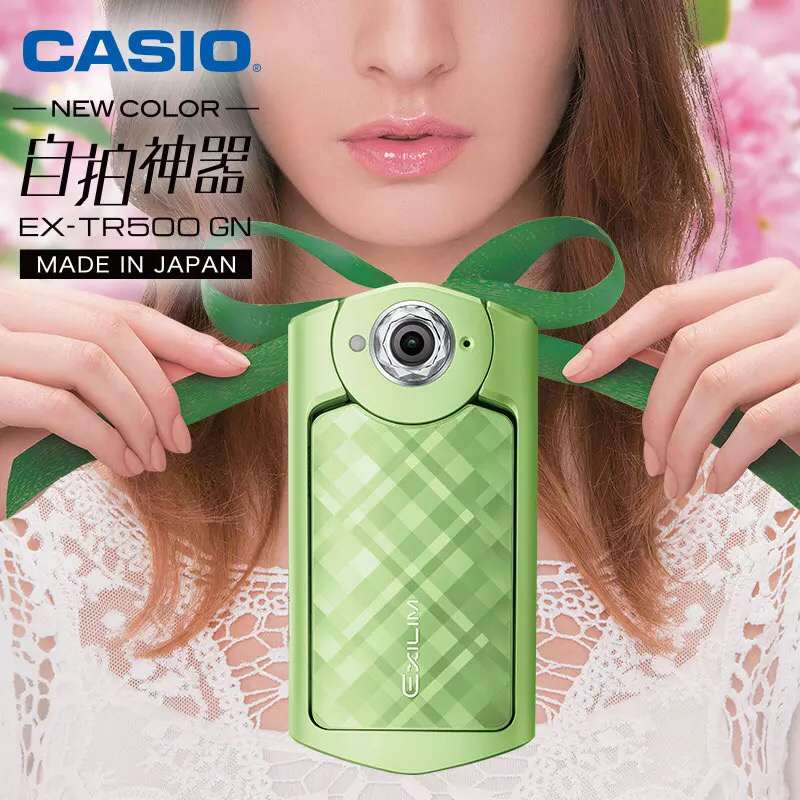 casio/卡西欧 ex-tr500自拍神器美颜照相机高清数码相机 多色