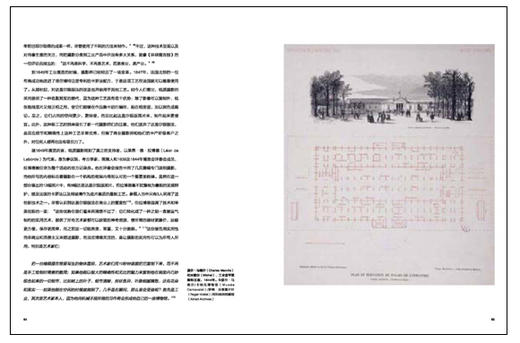 《照片秀：定义摄影史的重要展览》 亚历山德拉·莫罗 商品图4
