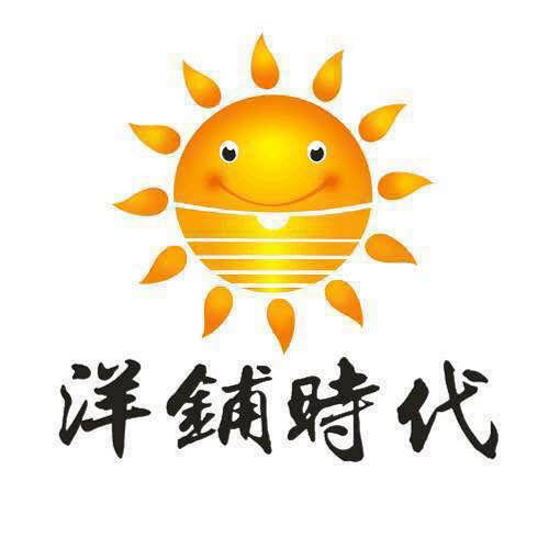 洋铺时代180306200509