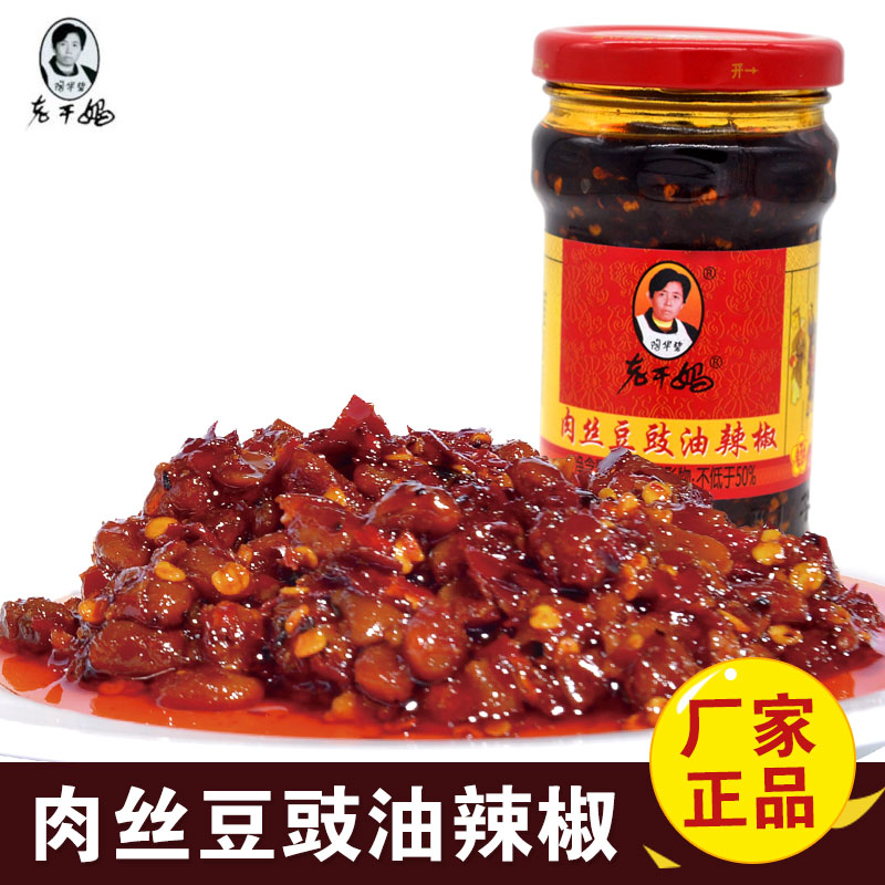 陶华碧老干妈肉丝豆豉油辣椒280g辣椒酱调味酱料