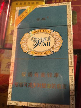 长城(醇雅薄荷)