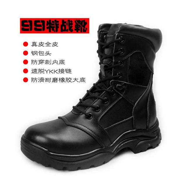 99特战军靴钢头防穿刺户外品质休闲作战靴头层牛皮靴x112