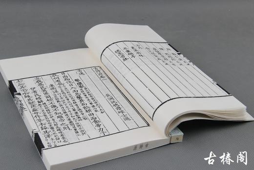 《古诗源》一函四册 商品图4