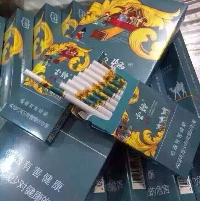 蓝色赢烟,逢赌必赢 新品种云烟 酷炫