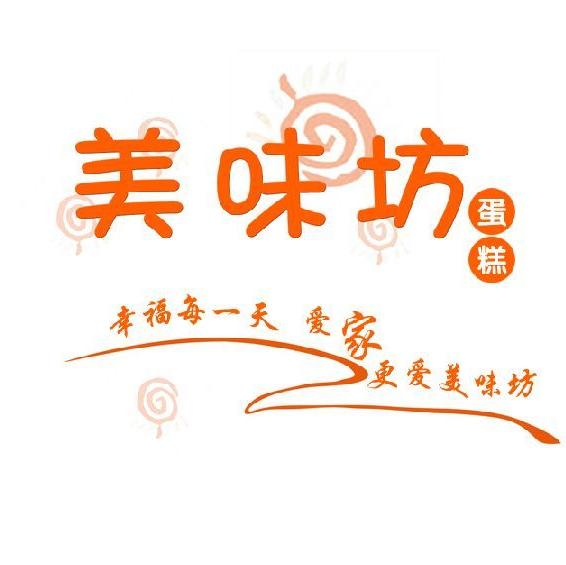 店铺logo
