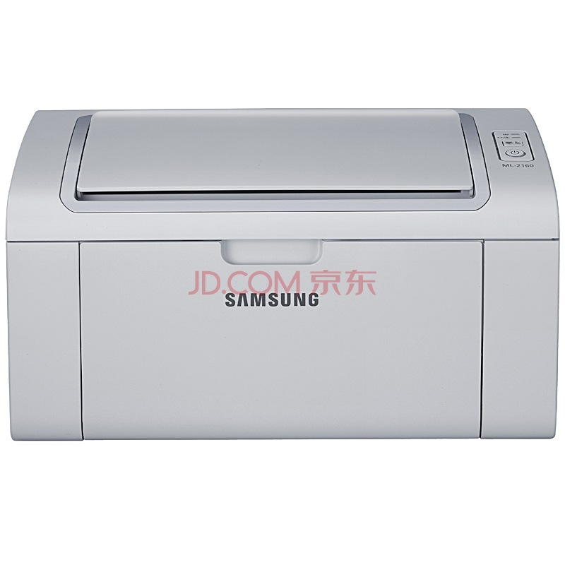 三星(samsung)ml-2161 黑白激光打印机