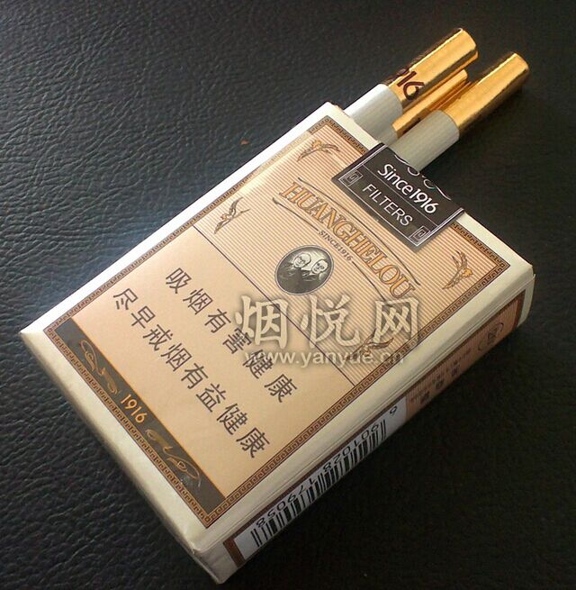 黄鹤楼 软短1916