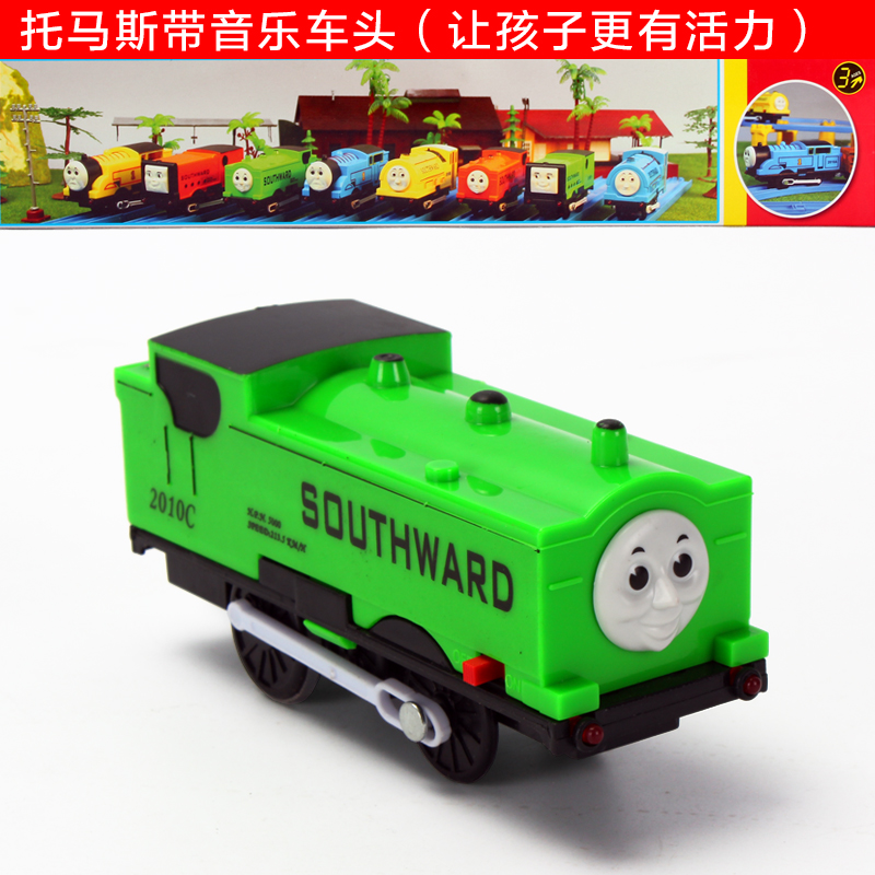 托马斯小火车头 和谐号 小男孩玩具厢轨道车配件套装