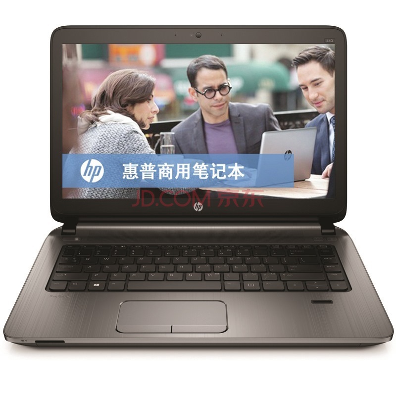 商品详情 商品名称:惠普440g2-l1d80pt 商品编号:1372666 品牌:惠普